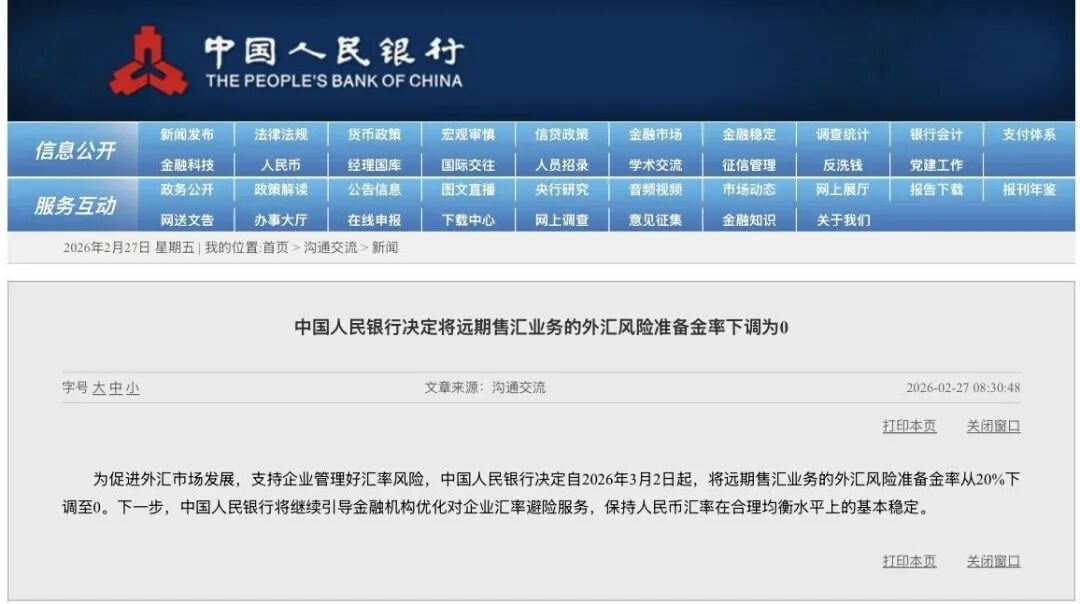 Why did the central bank suddenly intervene to stabilize the exchange rate?