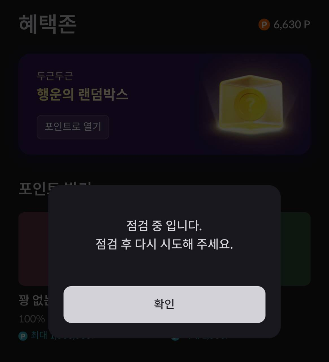An "epic" blunder: Bithumb mistakenly sends 620,000 BTC