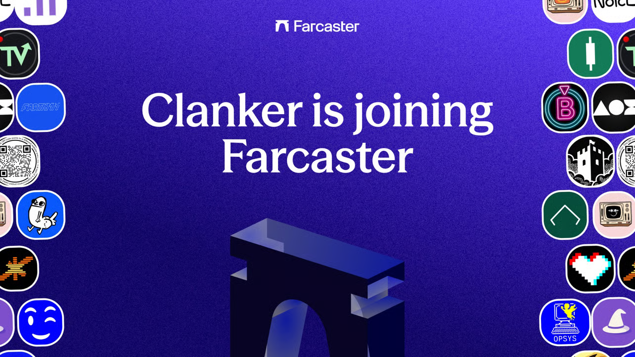 Farcaster收购Clanker补齐金融短板，社交赛道再起风？