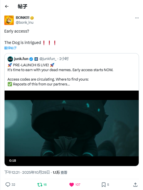 Turning zero-value MEME into valuable resources? How does Junk.Fun use a destruction mechanism to save your 0.002 SOL?