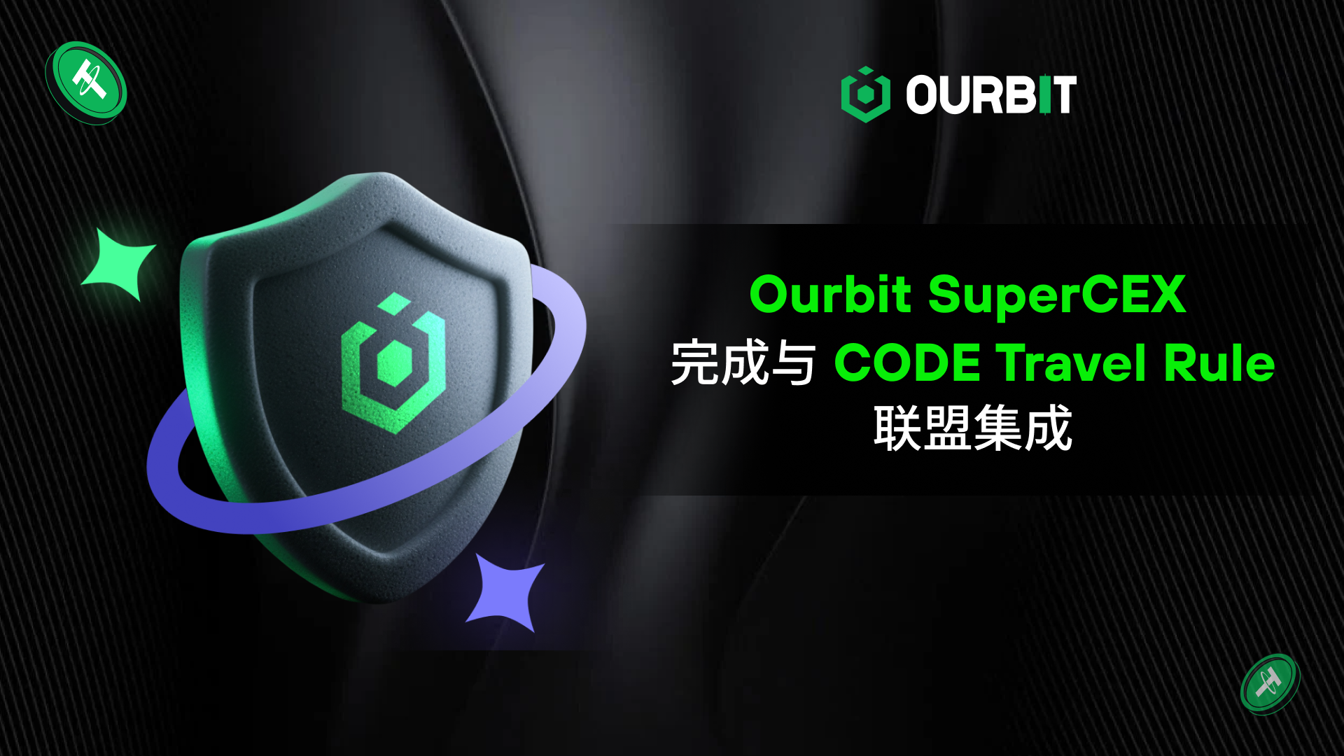 Ourbit announces completion of CODE Travel Rule compliance integration, marking a new phase towards global regulatory standards.