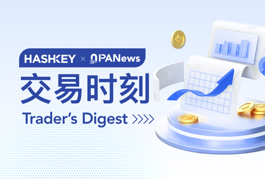 HashKey交易时刻：决战关键位，BTC在11.7万美元、ETH在4300至4360美元区间存在空头清算区