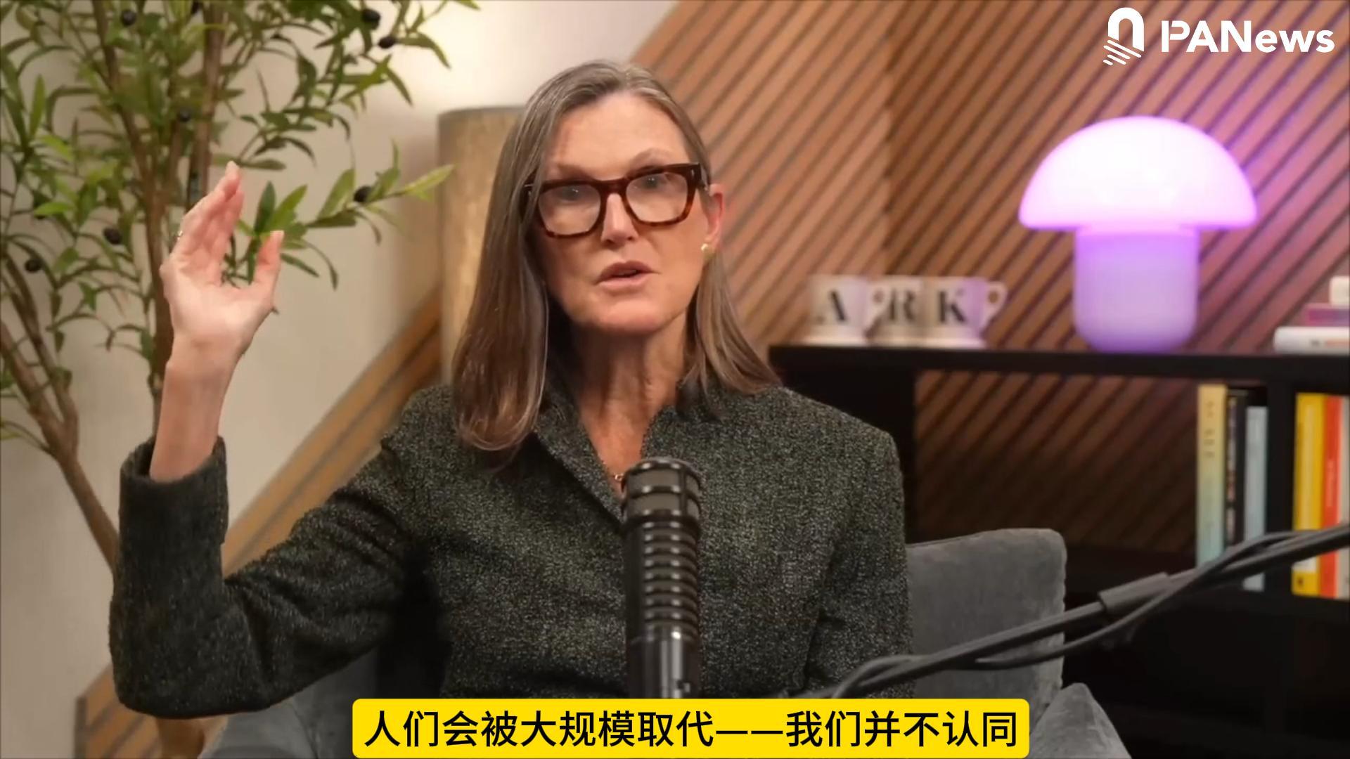 木头姐解读 Big Ideas 2026：你为什么不必害怕 AI 的生产力革命