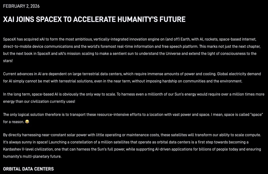 Another case of "left hand to right hand" transfer? SpaceX acquires xAI, Musk plans to launch AI to the moon.