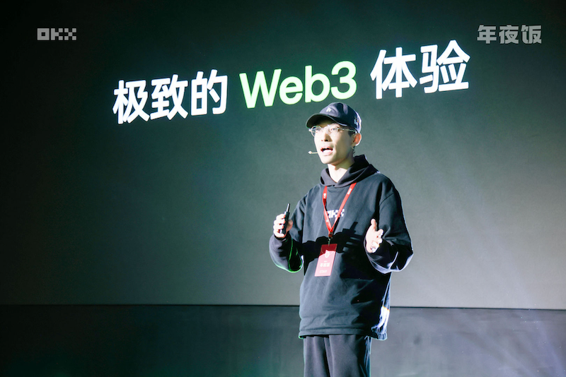 将Web3推向“日常生活”：Zakk详解OKX Web3的“下一阶段”