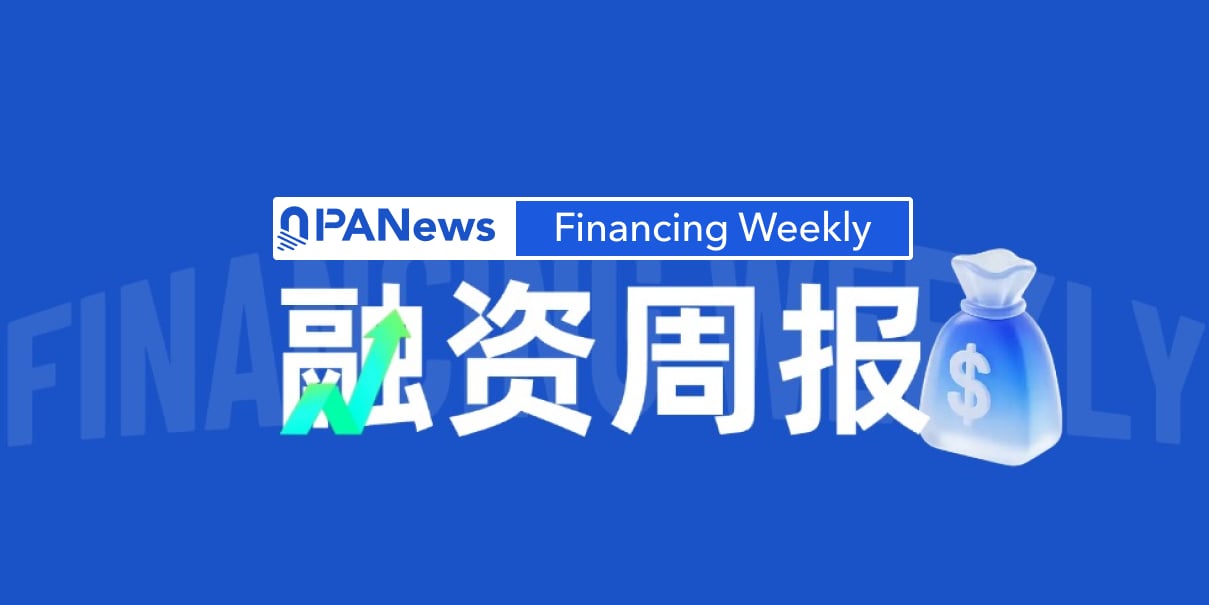 Funding Weekly | Crypto.com Secures $400 Million Investment, CeFi and Stablecoin Sectors Continue to Attract Capital