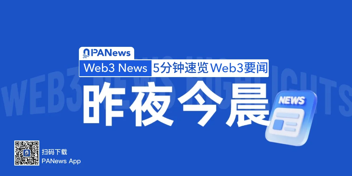 Important news from last night and this morning (March 18-19)