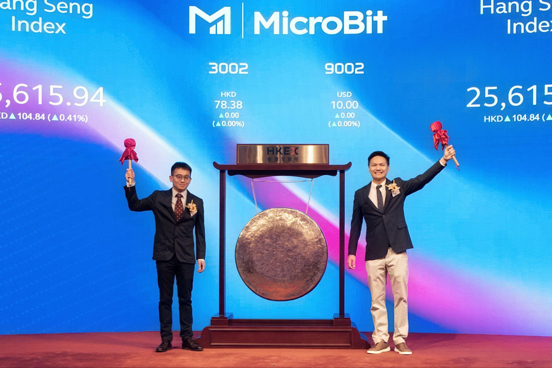 MicroBit推出的香港首支比特币及黄金ETF今日登陆港交所