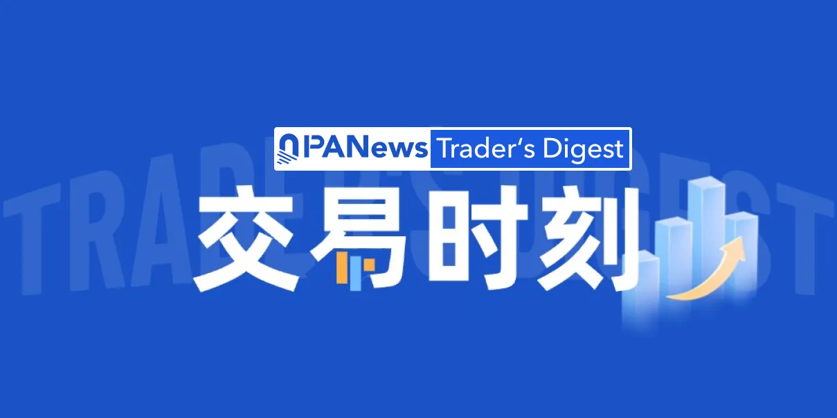 交易时刻：中东战火烧到亚太股市，加密市场寻求在震荡中选择方向