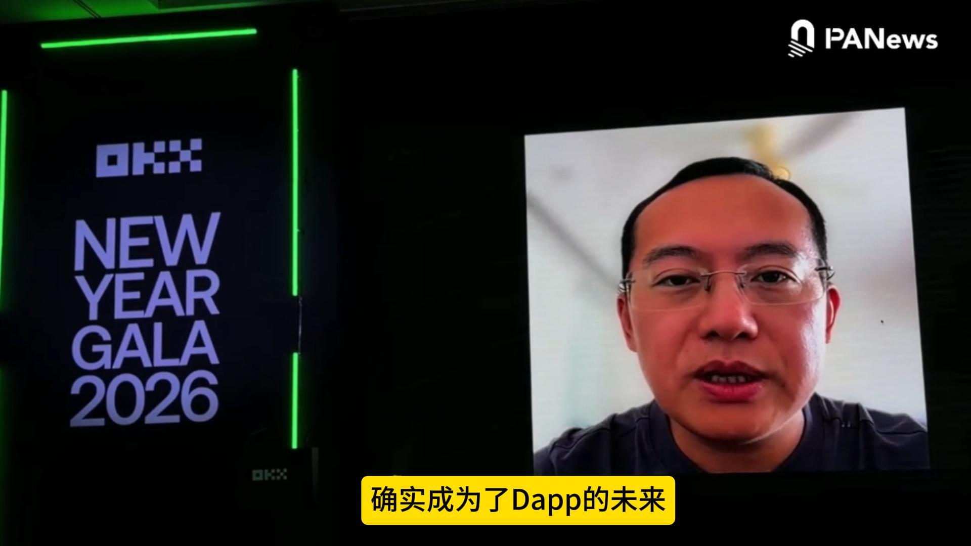 徐明星：从“欢乐豆”到操作系统：区块链这15年经历了什么？