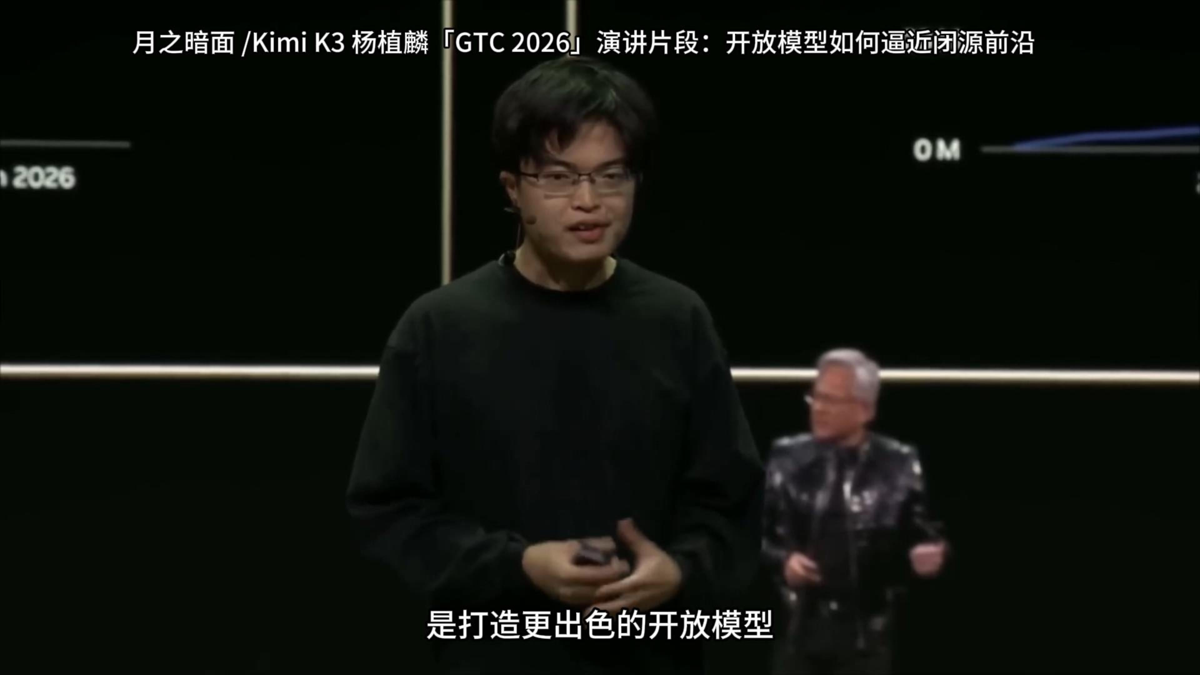 Kimi Yang Zhilin: Open models are approaching the closed-source frontier, but openness alone is not enough