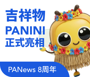 パニーニ