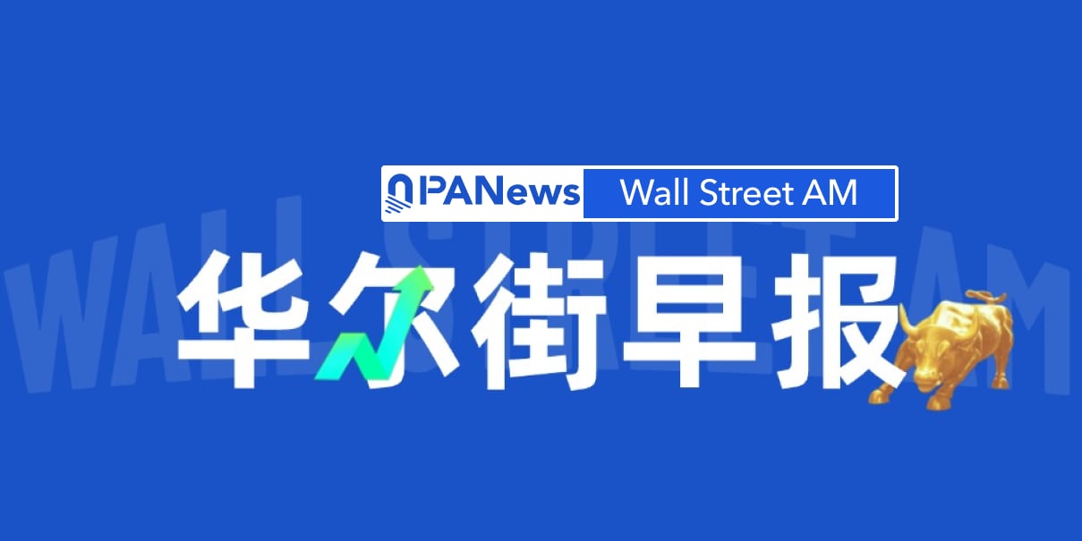 Wall Street Morning Report: Oil Price Returns to $90, Google and Tesla Decide Risk Appetite This Week, Bank of America Warns of Overheated Market Sentiment