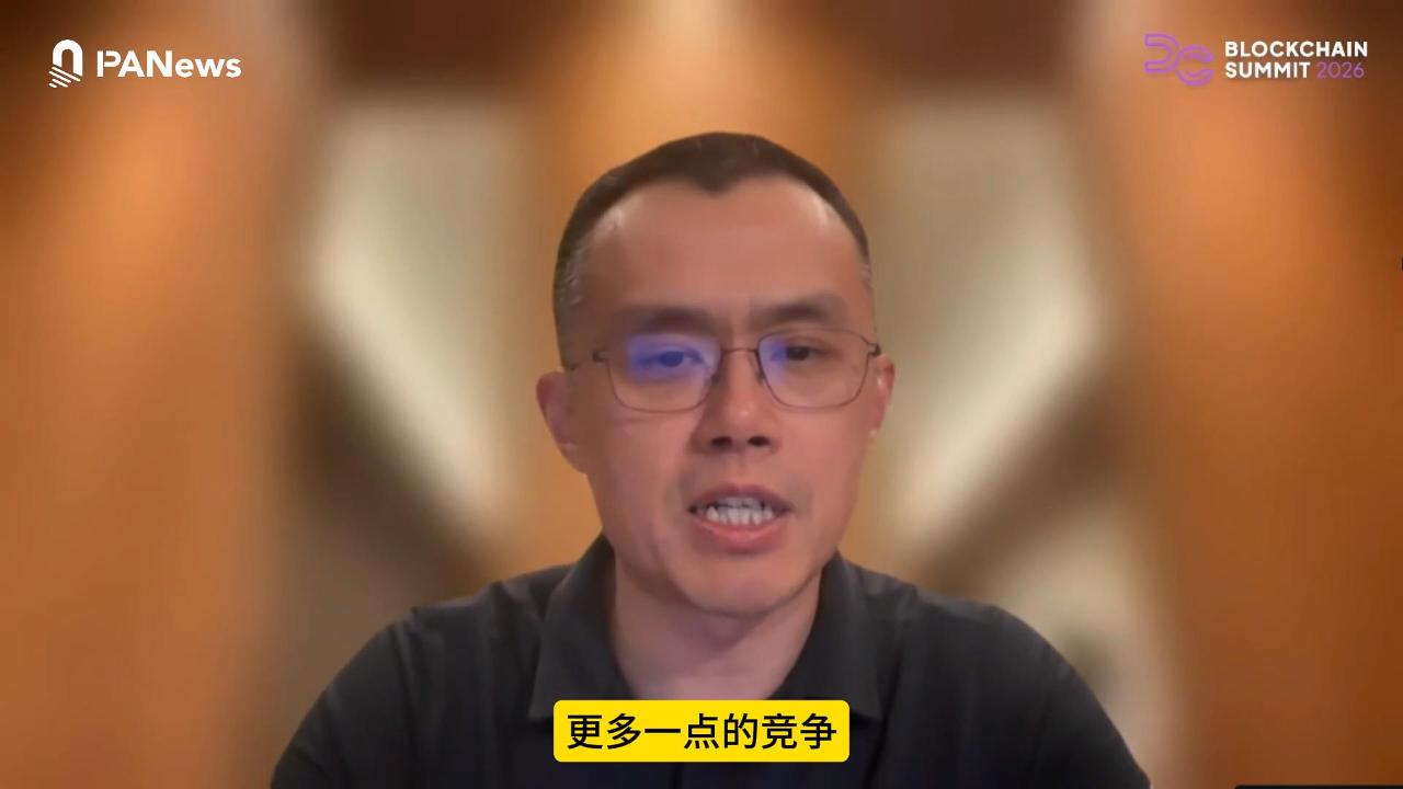 CZ：美国加密市场最大的问题不是政策，而是竞争不够