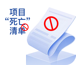 加密项目死亡清单