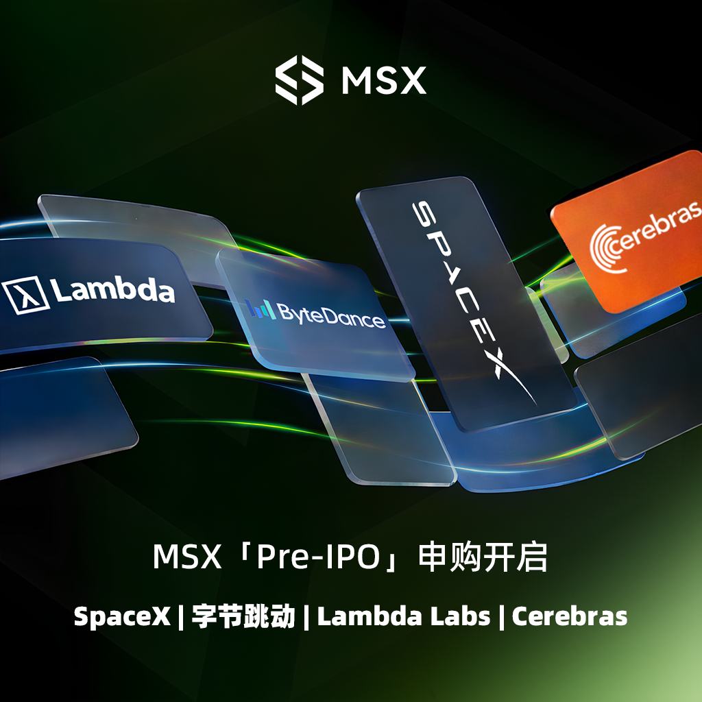 Low-barrier investment in SpaceX: MetCorp MSX and Republic join forces to usher in a new paradigm for investing in global "top unicorns".