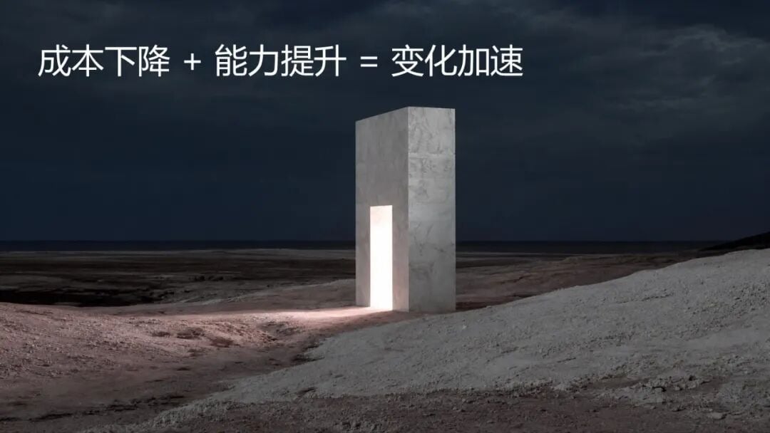演讲原图汉化