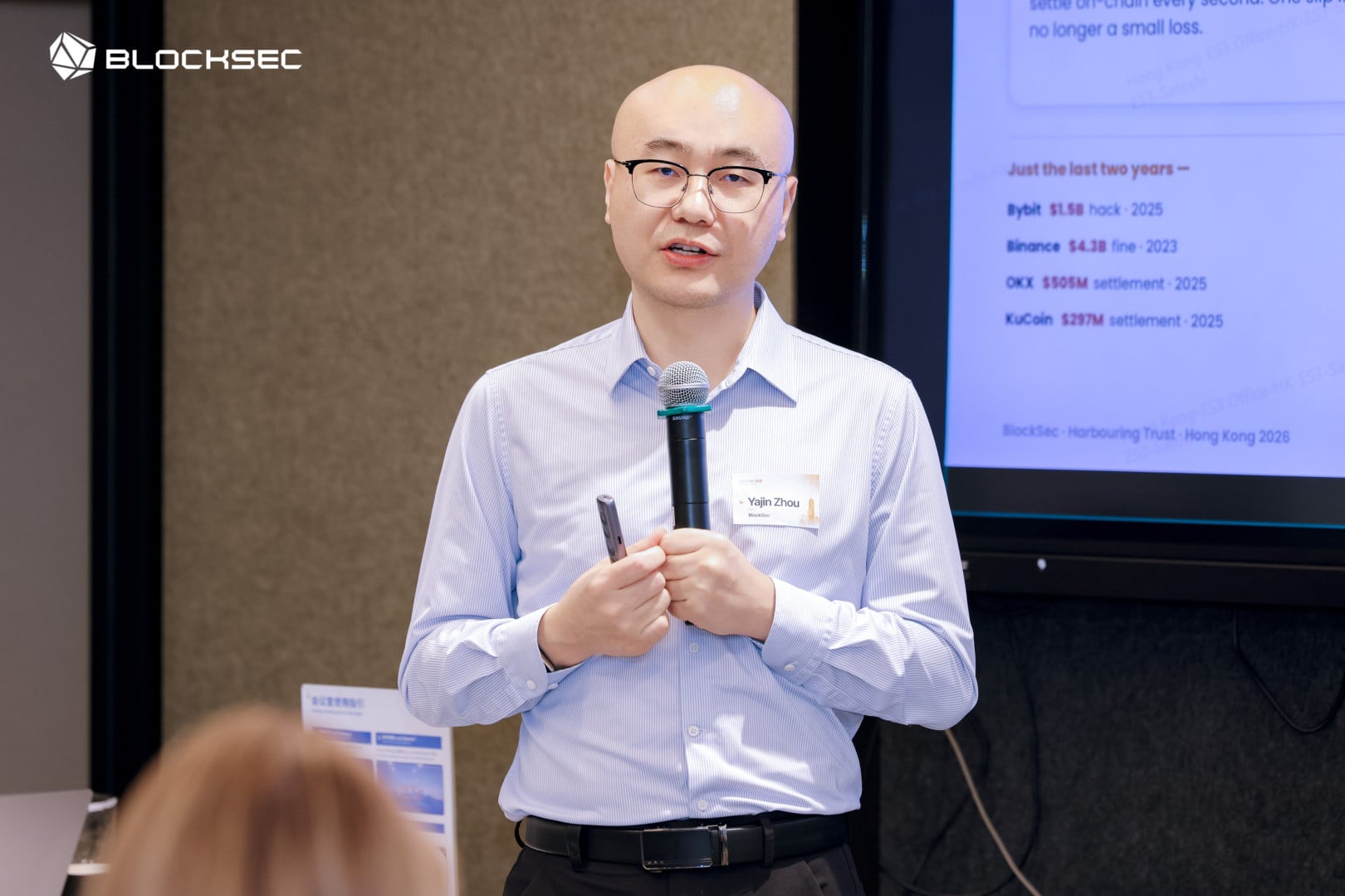 BlockSec 聯合創始人、香港中文大學副教授周亞金作主題演講
