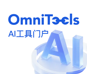 AIツール