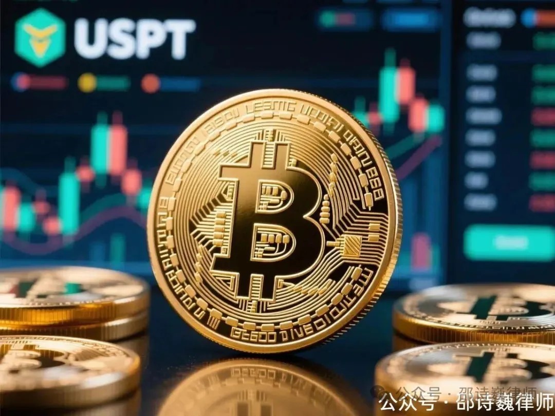 OTC商家如何一步步踏入“非法经营罪”的陷阱