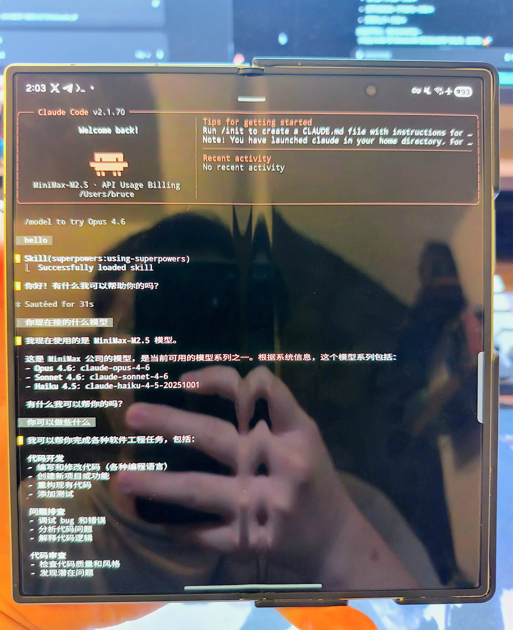 Outsmarting the Minimax IV: Using a mobile phone to command Claude Code and write code with Minimax
