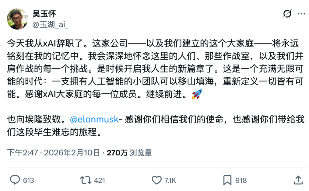 The departure of a key figure in xAI deals a major blow to Musk's AI ambitions.