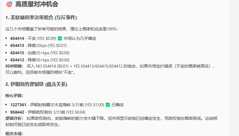Prediction Market OpenClaw Practical Guide Part 1: Monitoring, Analysis, and Risk Management