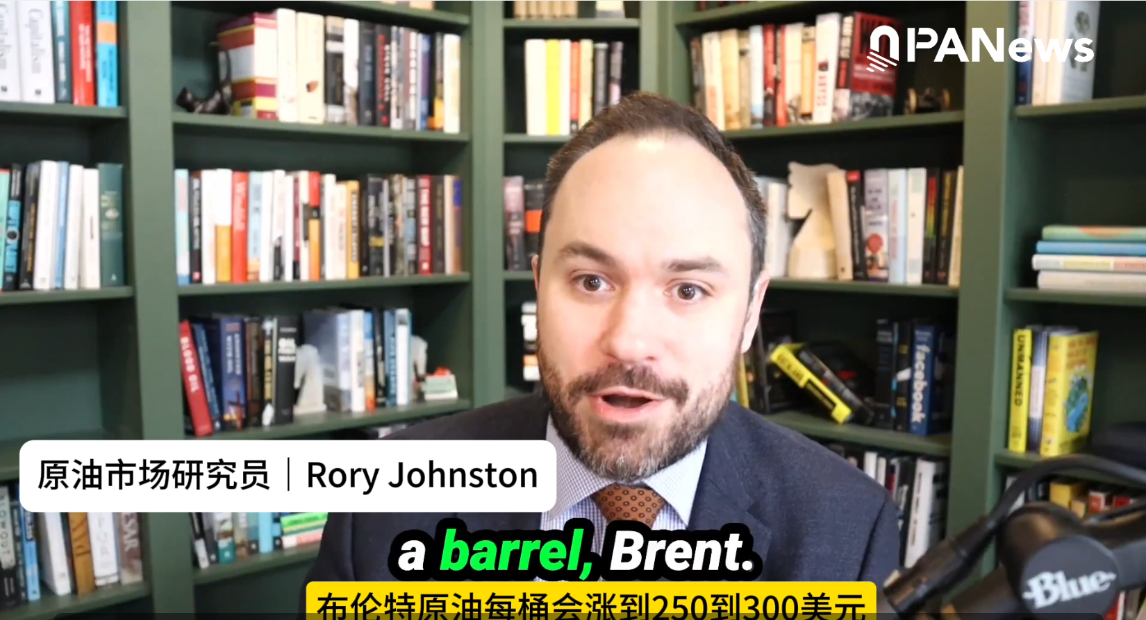 原油市场研究员警告：油价将冲上300美元历史新高，这只是开始