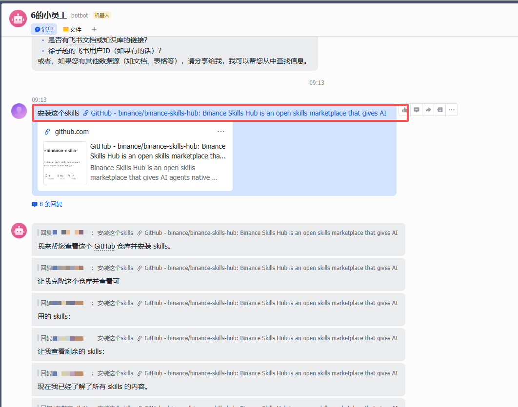 When OpenClaw Meets Binance: A Step-by-Step Guide to Unlocking Your First Crypto Skills Kit