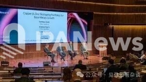 高盛金属矿业会议：10家铜矿企业称供应偏紧将持续 2