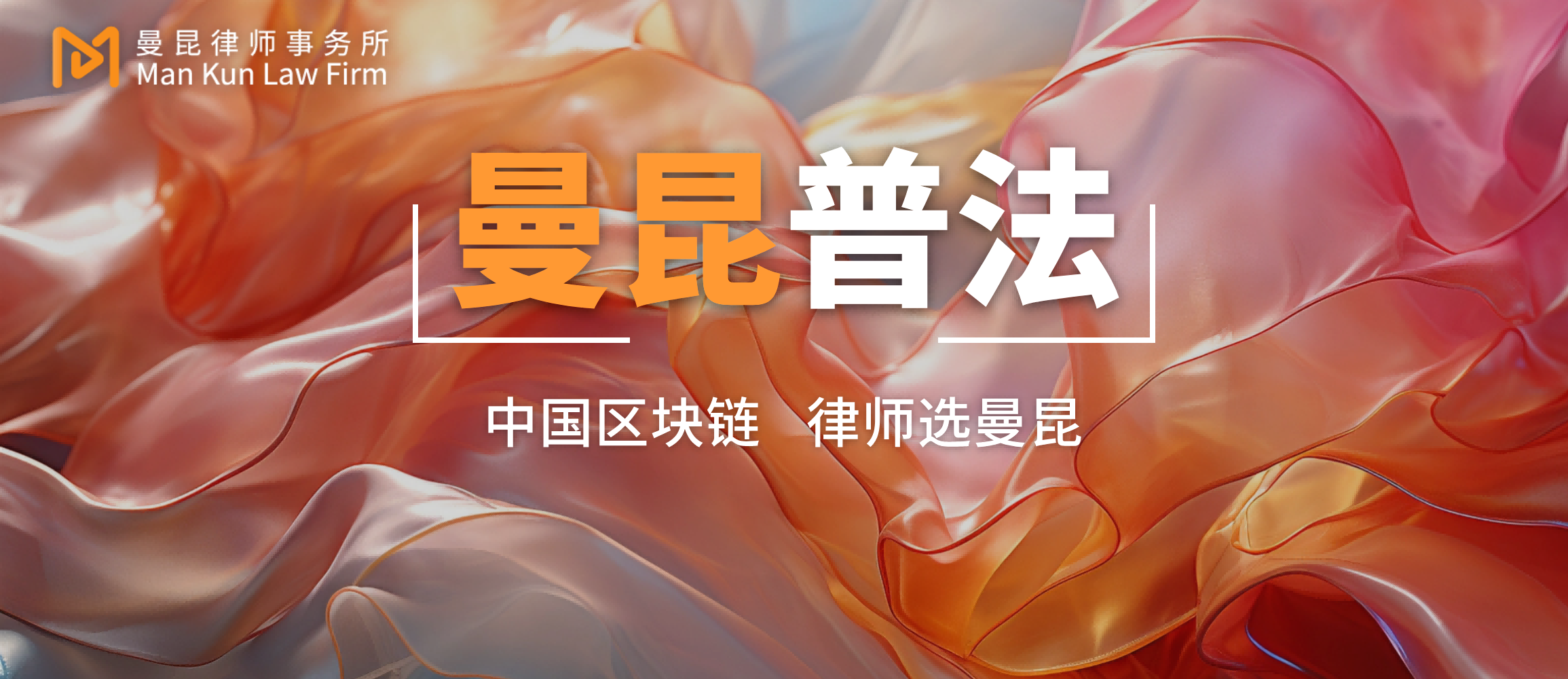 Web3项目涉嫌非法经营，运营、BD和社群人员为什么也可能被调查？