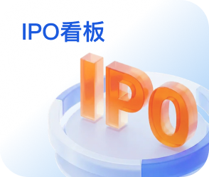 IPO 标志