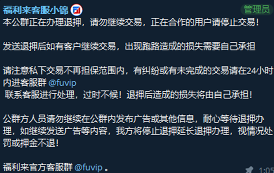 https://wdcdn.qpic.cn/MTMxMDI3MDE1MTgxMDU0NzA_28866_jzVOsljXWxXge-lq_1789638934?w=557&h=351