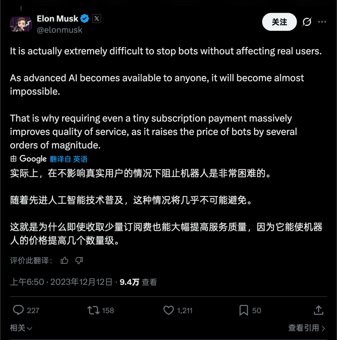 이미지 설명: 머스크는 봇 차단을 위해 소액 결제를 활용하려 합니다. 이미지 출처: @elonmusk